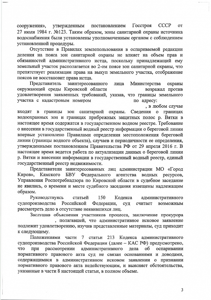 ����������� ������ ���������������� � ����� ���������� ����