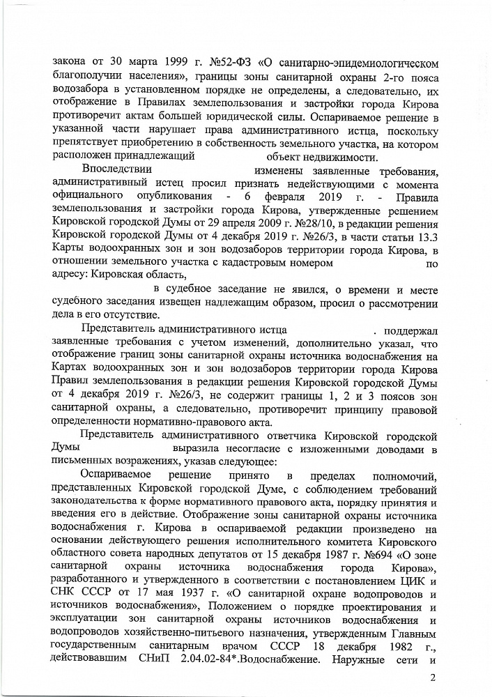 ����������� ������ ���������������� � ����� ���������� ����